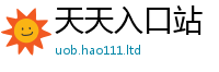 2025最新正版挂牌资料为2025年天天彩资料大全图片